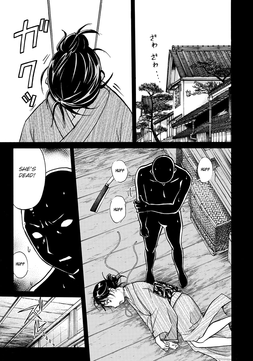 Kindaichi 37-sai no Jikenbo Chapter 30 page 24 - Chapter 30: Kyoto Beauty Florist Murder Case (File 5)