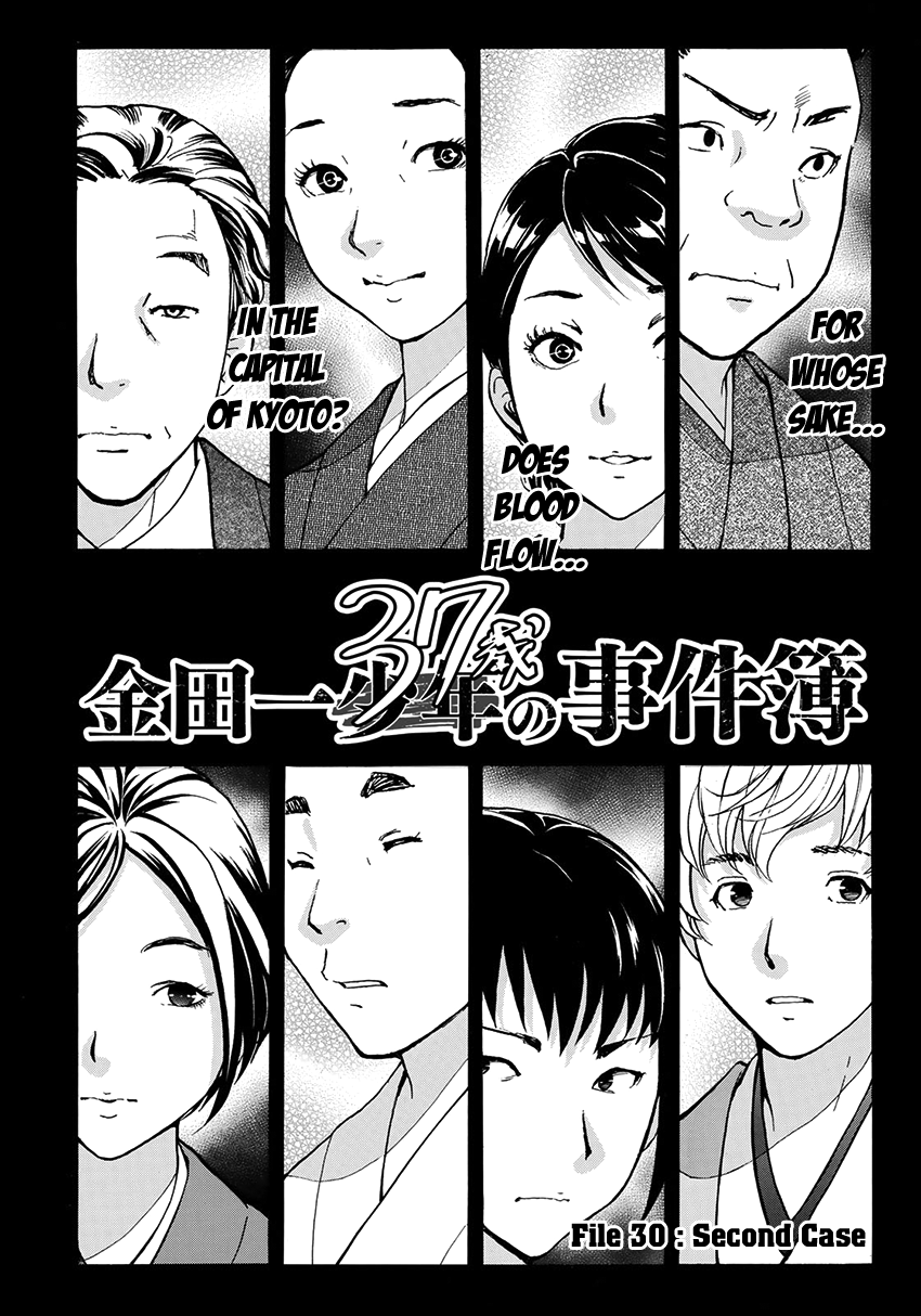 Kindaichi 37-sai no Jikenbo Chapter 30 page 5 - Chapter 30: Kyoto Beauty Florist Murder Case (File 5)