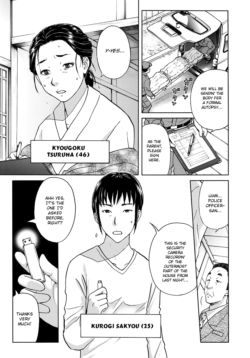 Kindaichi 37-sai no Jikenbo Chapter 30 page 6 - Chapter 30: Kyoto Beauty Florist Murder Case (File 5)