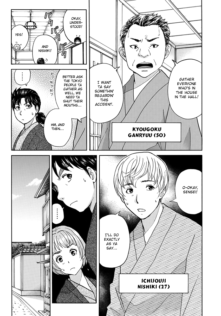 Kindaichi 37-sai no Jikenbo Chapter 30 page 8 - Chapter 30: Kyoto Beauty Florist Murder Case (File 5)