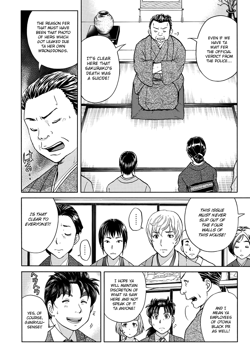 Kindaichi 37-sai no Jikenbo Chapter 30 page 9 - Chapter 30: Kyoto Beauty Florist Murder Case (File 5)