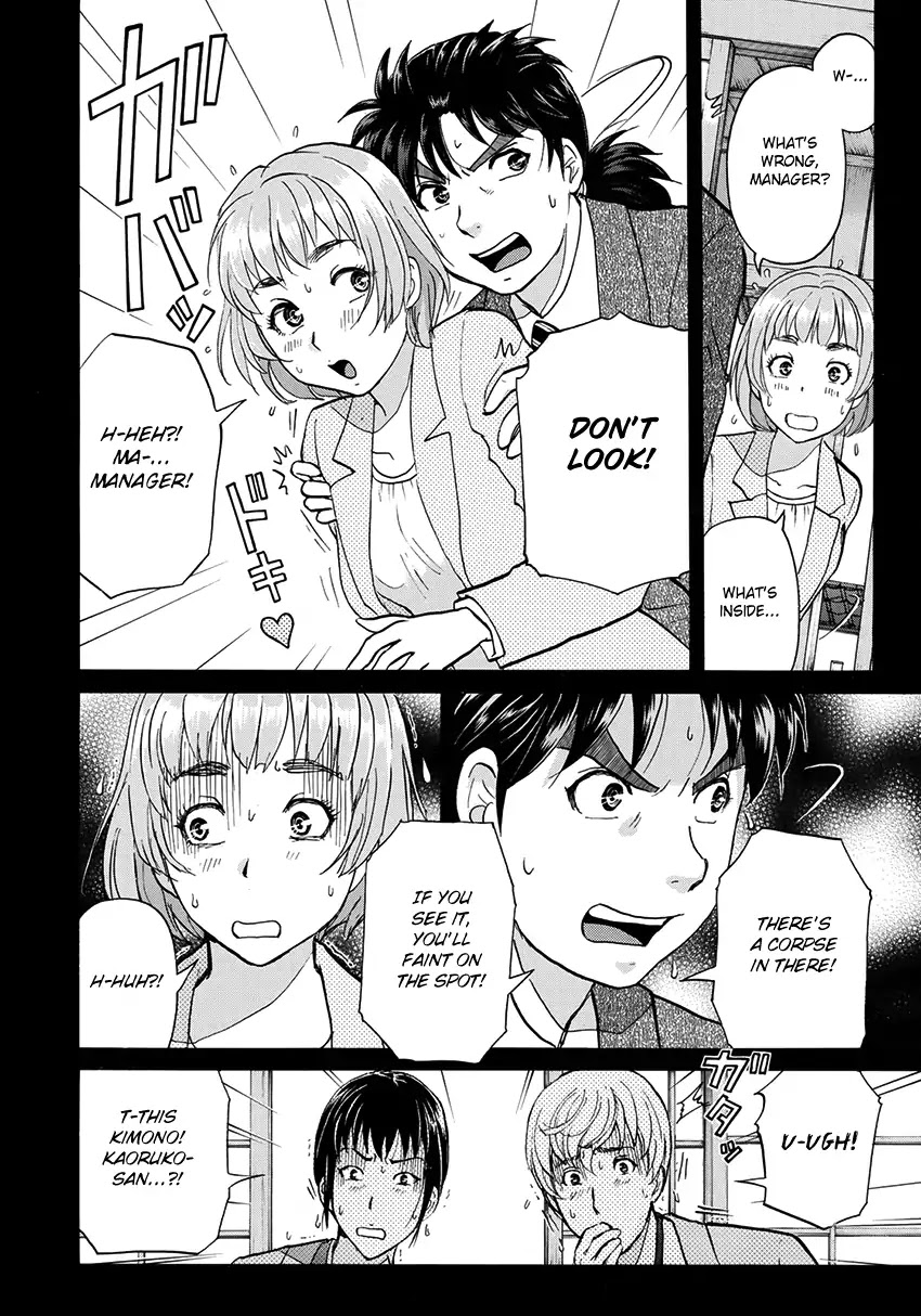 Kindaichi 37-sai no Jikenbo Chapter 31 page 10 - Chapter 31: Kyoto Beauty Florist Murder Case (File 6)