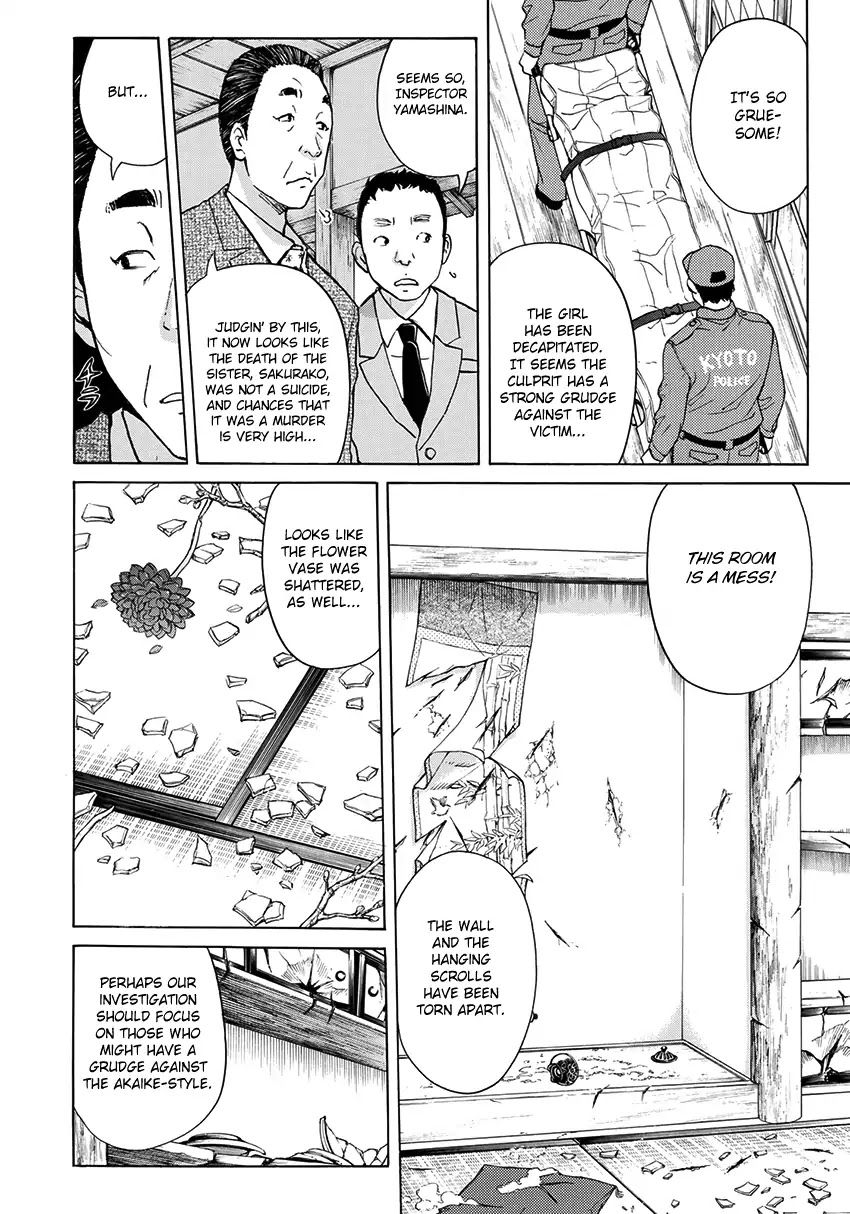 Kindaichi 37-sai no Jikenbo Chapter 31 page 12 - Chapter 31: Kyoto Beauty Florist Murder Case (File 6)