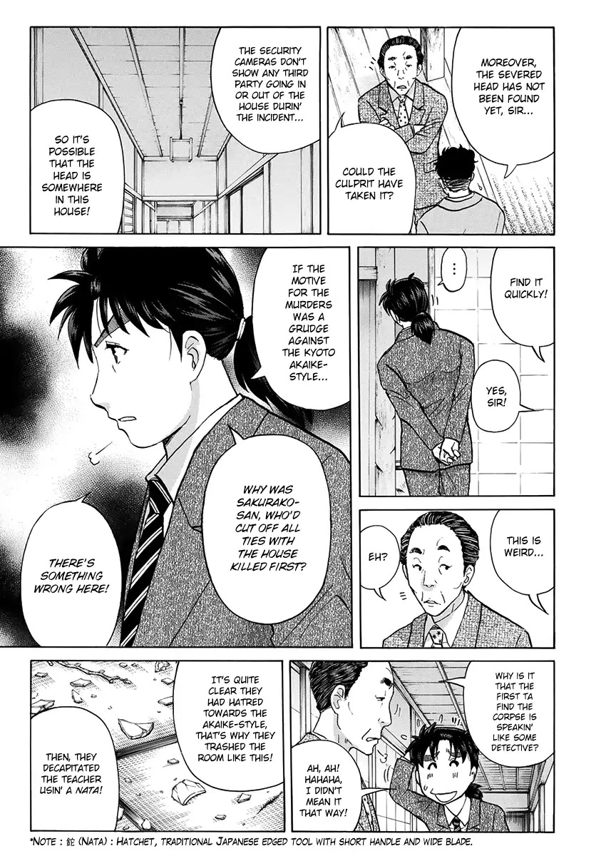 Kindaichi 37-sai no Jikenbo Chapter 31 page 13 - Chapter 31: Kyoto Beauty Florist Murder Case (File 6)