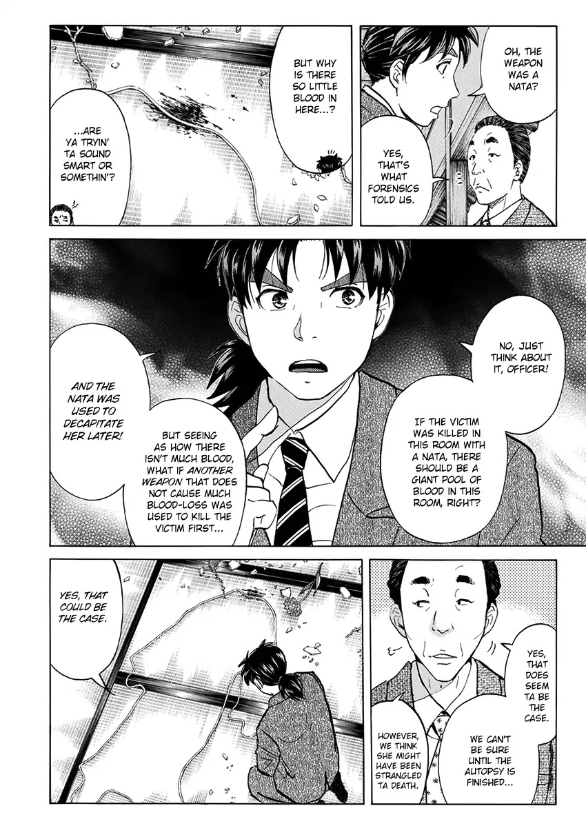 Kindaichi 37-sai no Jikenbo Chapter 31 page 14 - Chapter 31: Kyoto Beauty Florist Murder Case (File 6)
