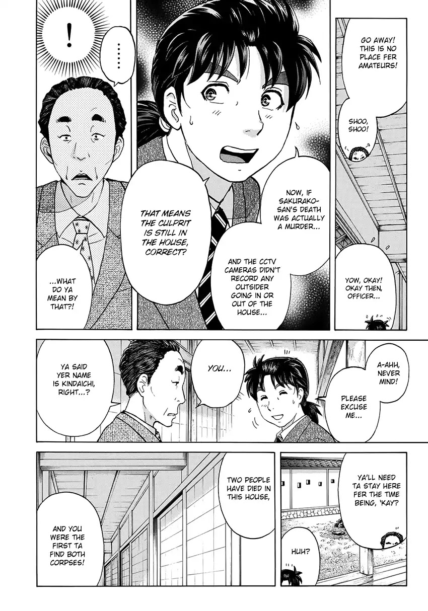 Kindaichi 37-sai no Jikenbo Chapter 31 page 16 - Chapter 31: Kyoto Beauty Florist Murder Case (File 6)