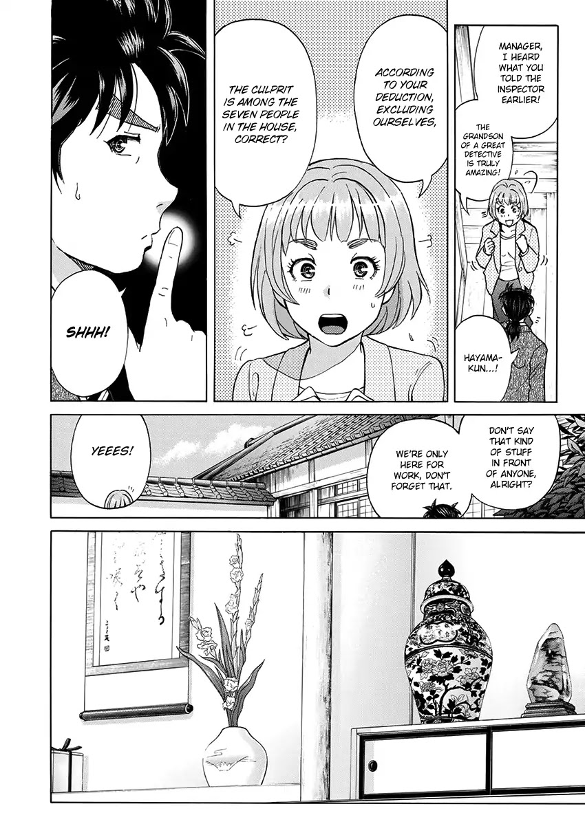 Kindaichi 37-sai no Jikenbo Chapter 31 page 18 - Chapter 31: Kyoto Beauty Florist Murder Case (File 6)