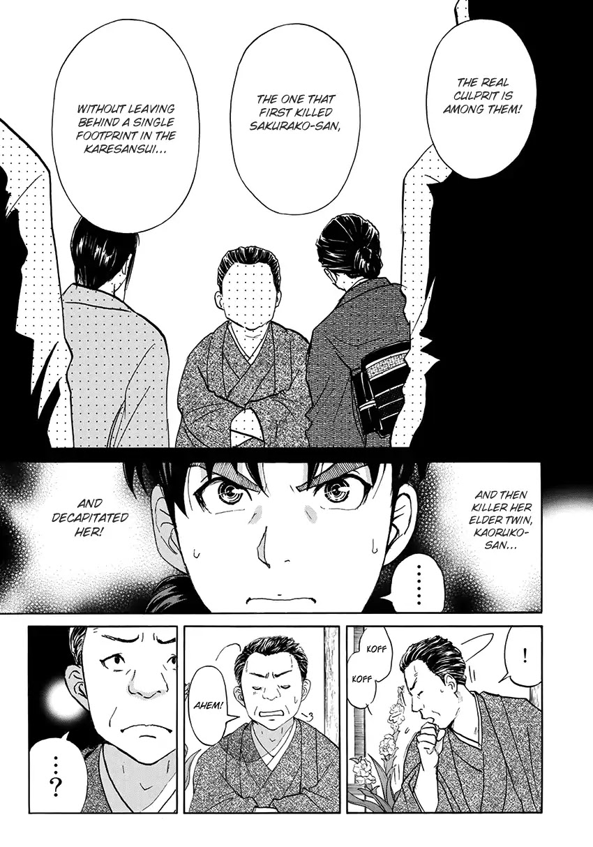 Kindaichi 37-sai no Jikenbo Chapter 31 page 21 - Chapter 31: Kyoto Beauty Florist Murder Case (File 6)
