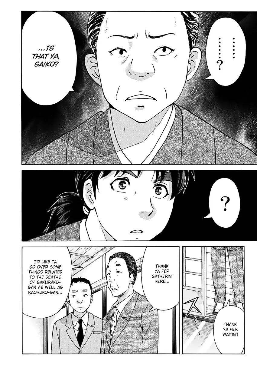Kindaichi 37-sai no Jikenbo Chapter 31 page 22 - Chapter 31: Kyoto Beauty Florist Murder Case (File 6)