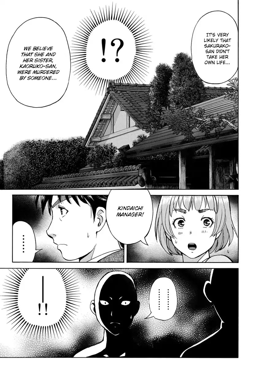 Kindaichi 37-sai no Jikenbo Chapter 31 page 23 - Chapter 31: Kyoto Beauty Florist Murder Case (File 6)