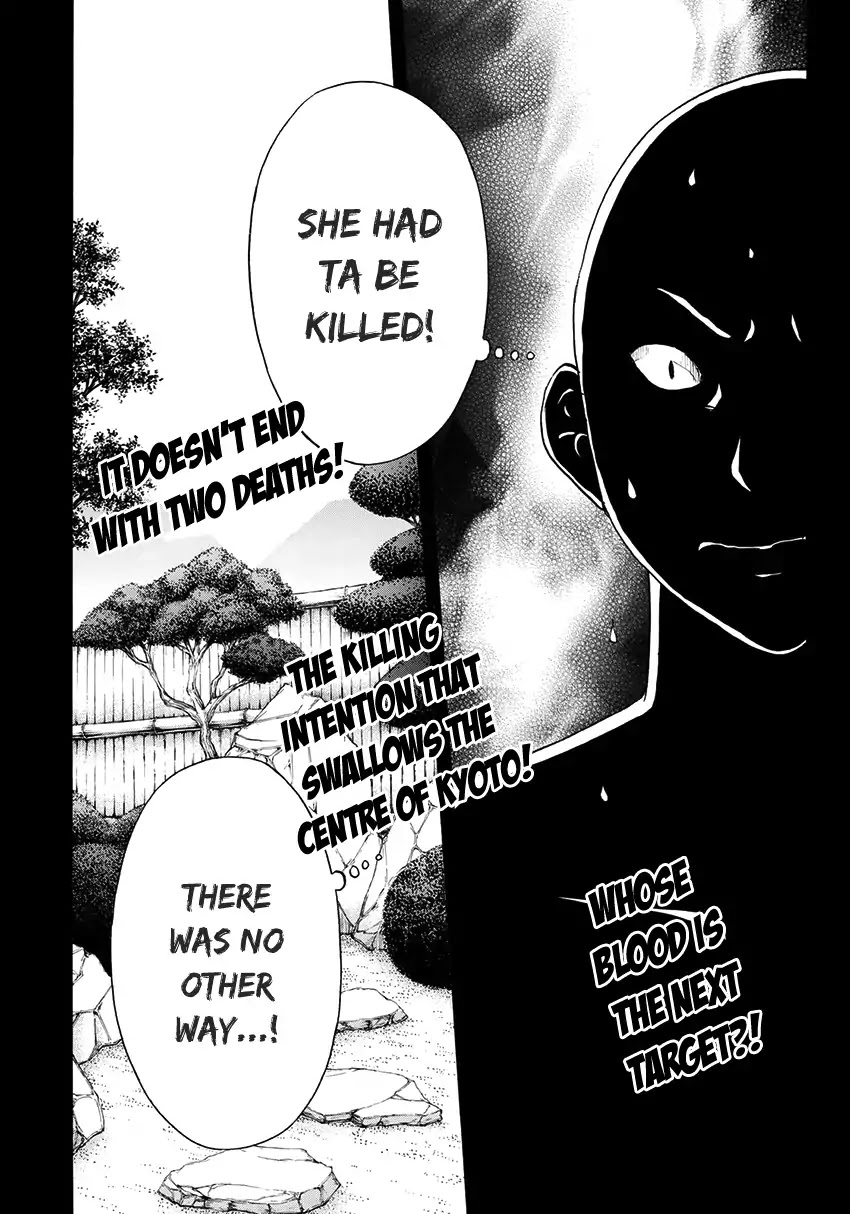 Kindaichi 37-sai no Jikenbo Chapter 31 page 24 - Chapter 31: Kyoto Beauty Florist Murder Case (File 6)