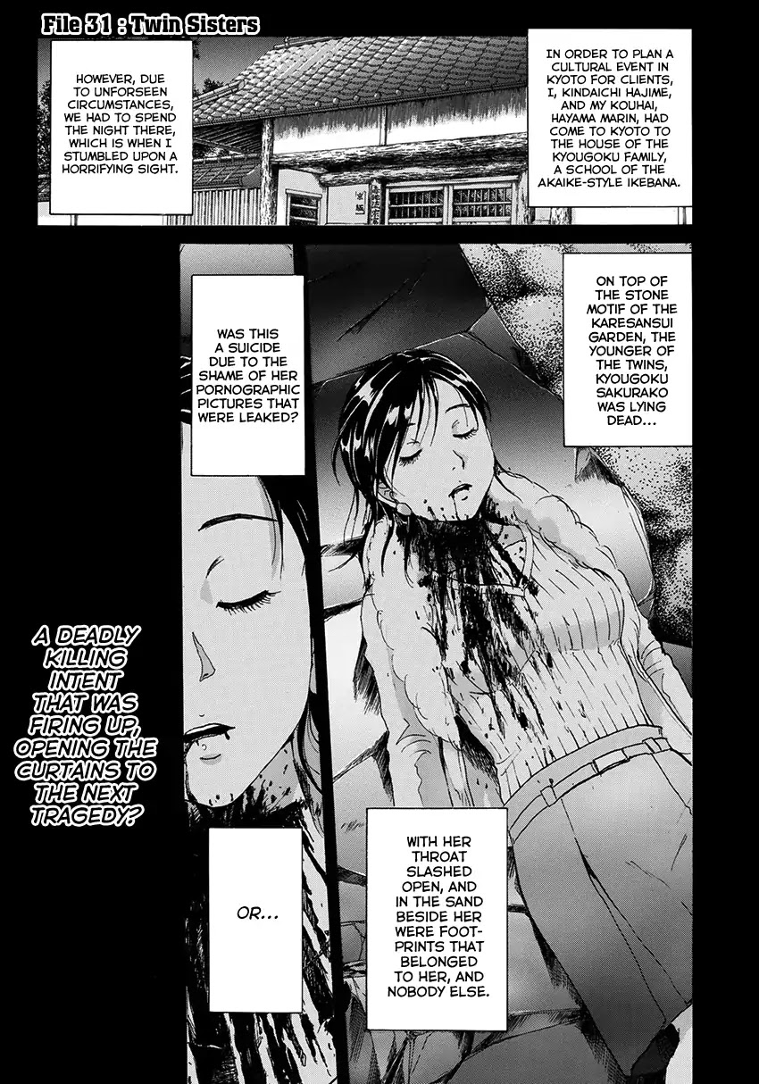 Kindaichi 37-sai no Jikenbo Chapter 31 page 4 - Chapter 31: Kyoto Beauty Florist Murder Case (File 6)