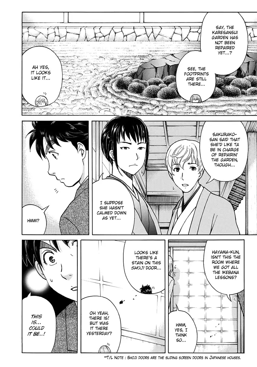 Kindaichi 37-sai no Jikenbo Chapter 31 page 7 - Chapter 31: Kyoto Beauty Florist Murder Case (File 6)