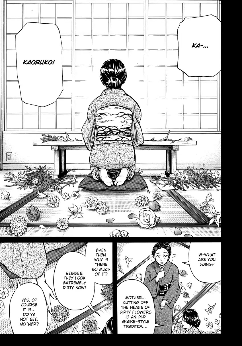 Kindaichi 37-sai no Jikenbo Chapter 32 page 10 - Chapter 32: Kyoto Beauty Florist Murder Case (File 7)