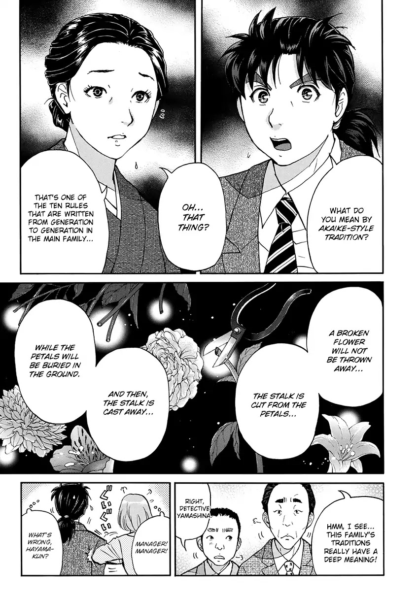 Kindaichi 37-sai no Jikenbo Chapter 32 page 12 - Chapter 32: Kyoto Beauty Florist Murder Case (File 7)