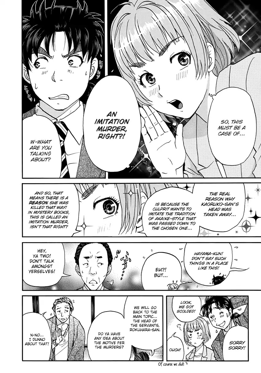 Kindaichi 37-sai no Jikenbo Chapter 32 page 13 - Chapter 32: Kyoto Beauty Florist Murder Case (File 7)