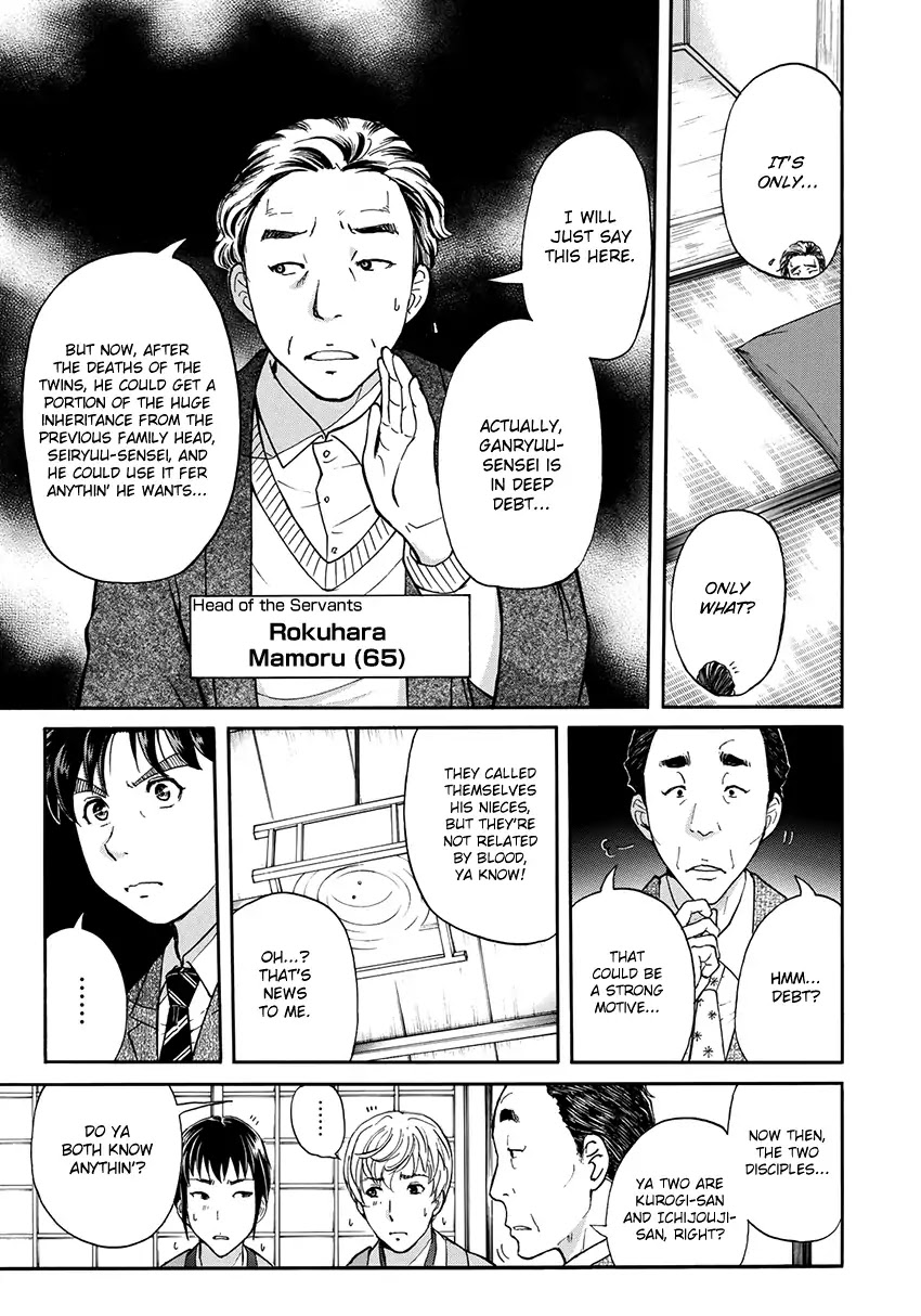 Kindaichi 37-sai no Jikenbo Chapter 32 page 14 - Chapter 32: Kyoto Beauty Florist Murder Case (File 7)