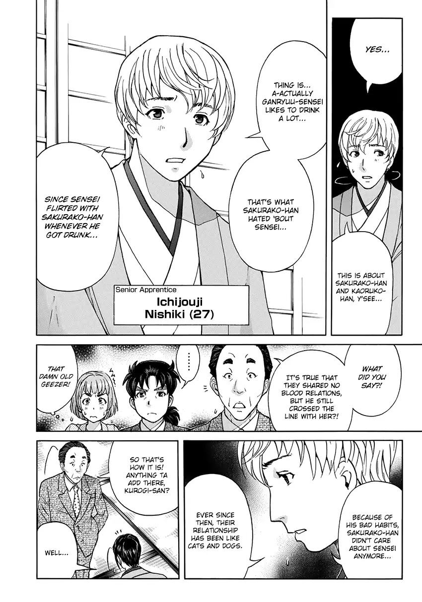 Kindaichi 37-sai no Jikenbo Chapter 32 page 15 - Chapter 32: Kyoto Beauty Florist Murder Case (File 7)