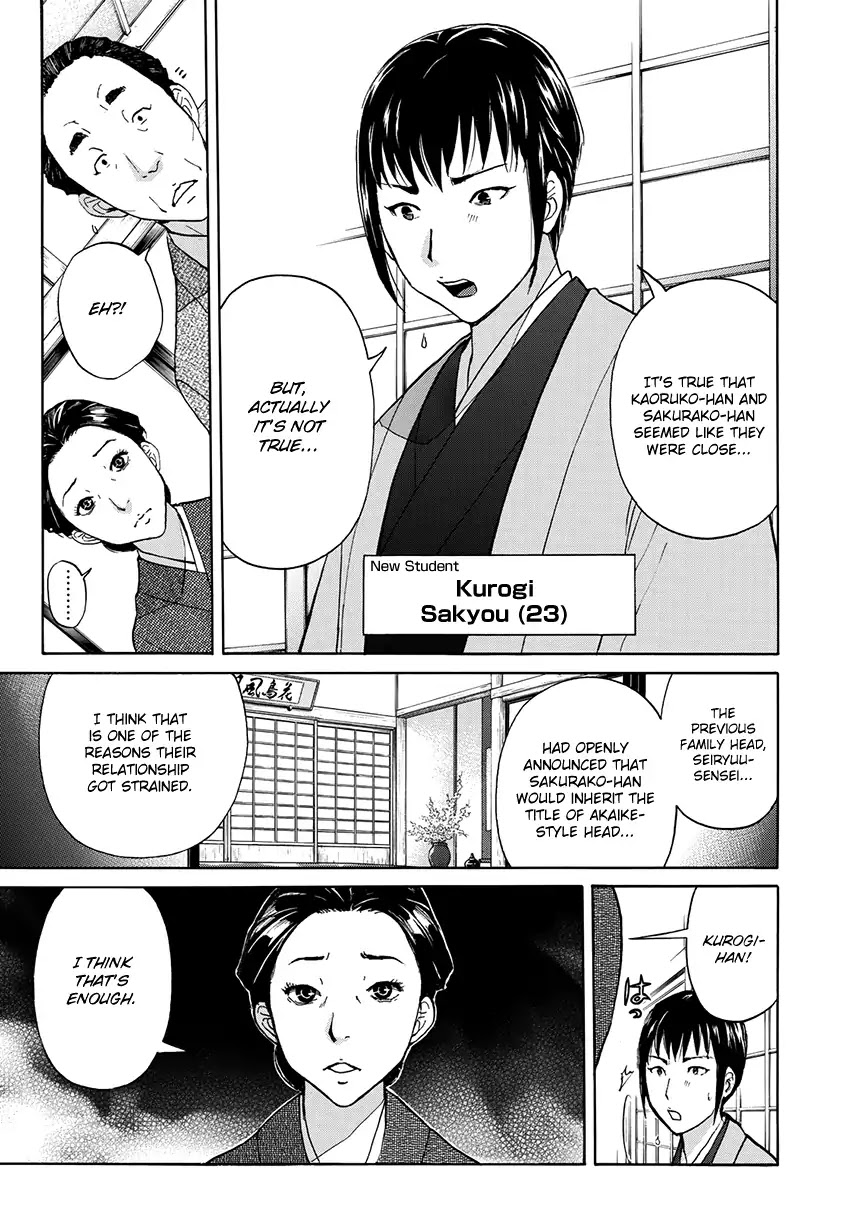 Kindaichi 37-sai no Jikenbo Chapter 32 page 16 - Chapter 32: Kyoto Beauty Florist Murder Case (File 7)