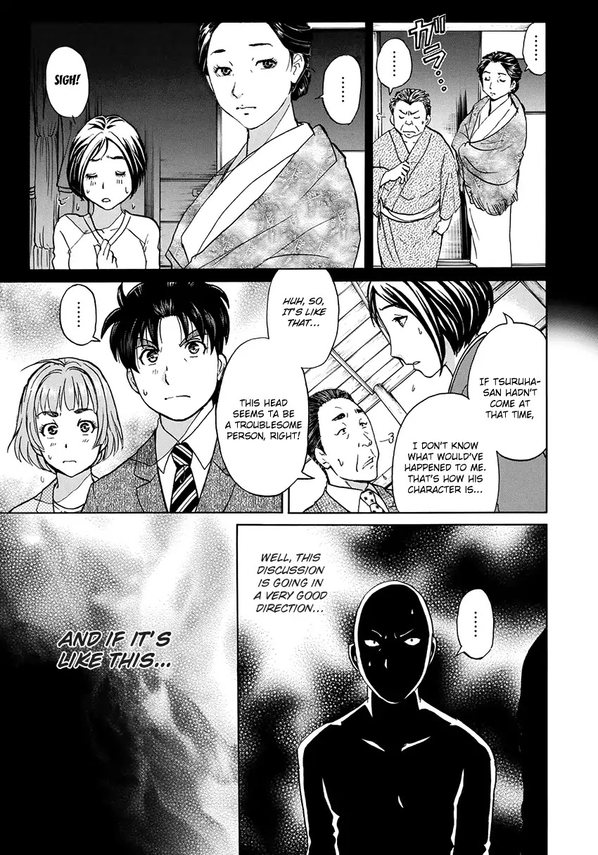 Kindaichi 37-sai no Jikenbo Chapter 32 page 20 - Chapter 32: Kyoto Beauty Florist Murder Case (File 7)