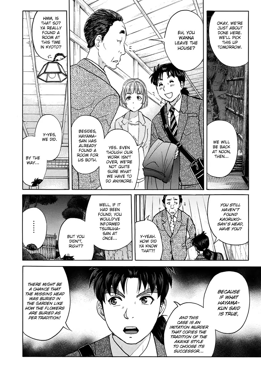 Kindaichi 37-sai no Jikenbo Chapter 32 page 21 - Chapter 32: Kyoto Beauty Florist Murder Case (File 7)