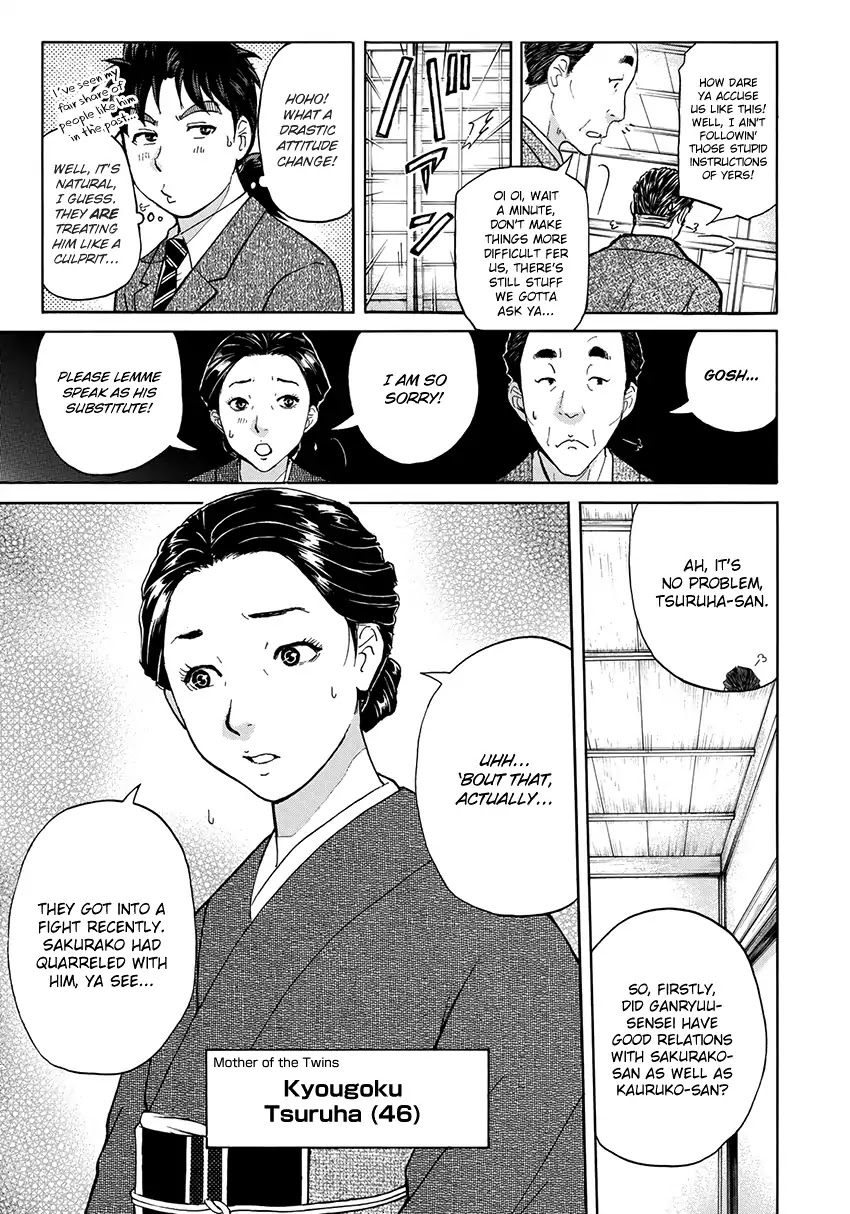 Kindaichi 37-sai no Jikenbo Chapter 32 page 8 - Chapter 32: Kyoto Beauty Florist Murder Case (File 7)