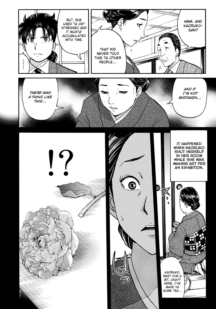 Kindaichi 37-sai no Jikenbo Chapter 32 page 9 - Chapter 32: Kyoto Beauty Florist Murder Case (File 7)