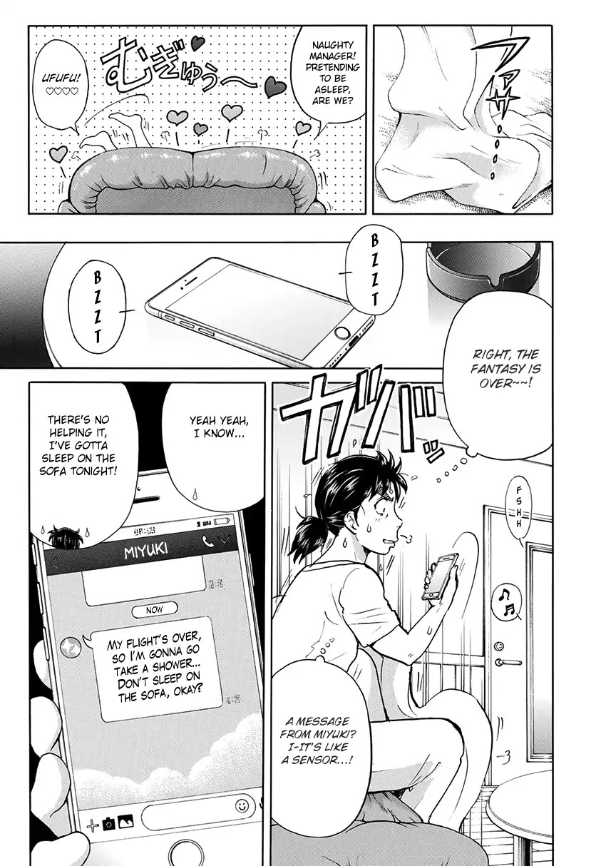 Kindaichi 37-sai no Jikenbo Chapter 33 page 14 - Chapter 33: Kyoto Beauty Florist Murder Case (File 8)