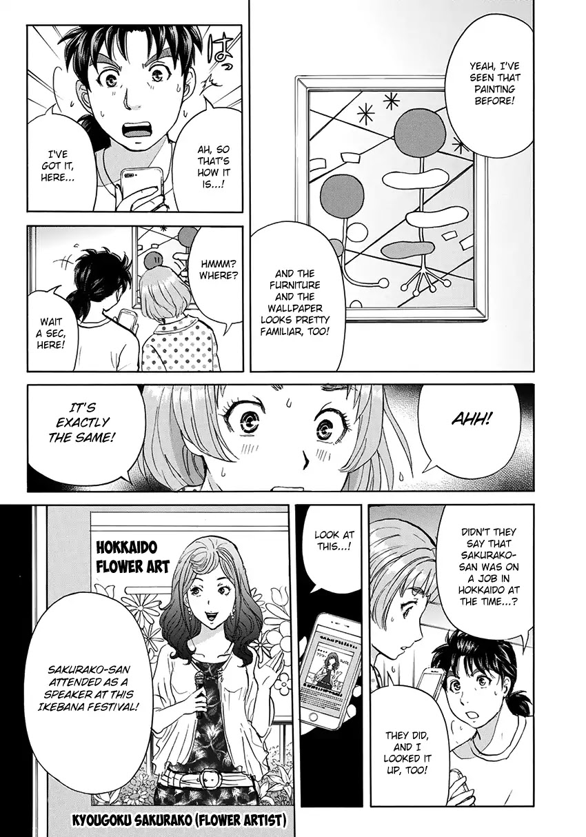 Kindaichi 37-sai no Jikenbo Chapter 33 page 16 - Chapter 33: Kyoto Beauty Florist Murder Case (File 8)