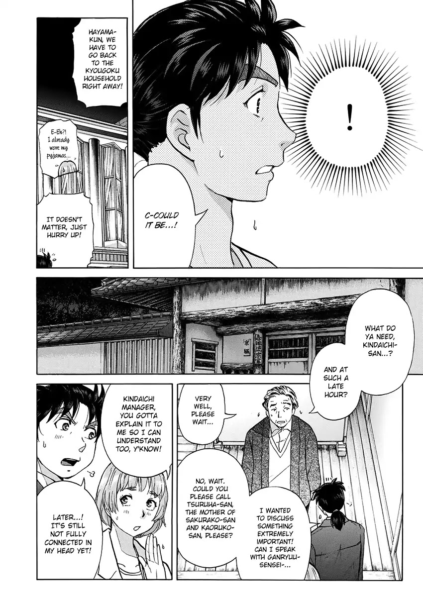Kindaichi 37-sai no Jikenbo Chapter 33 page 17 - Chapter 33: Kyoto Beauty Florist Murder Case (File 8)