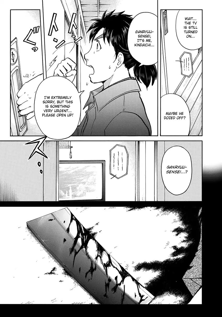 Kindaichi 37-sai no Jikenbo Chapter 33 page 20 - Chapter 33: Kyoto Beauty Florist Murder Case (File 8)