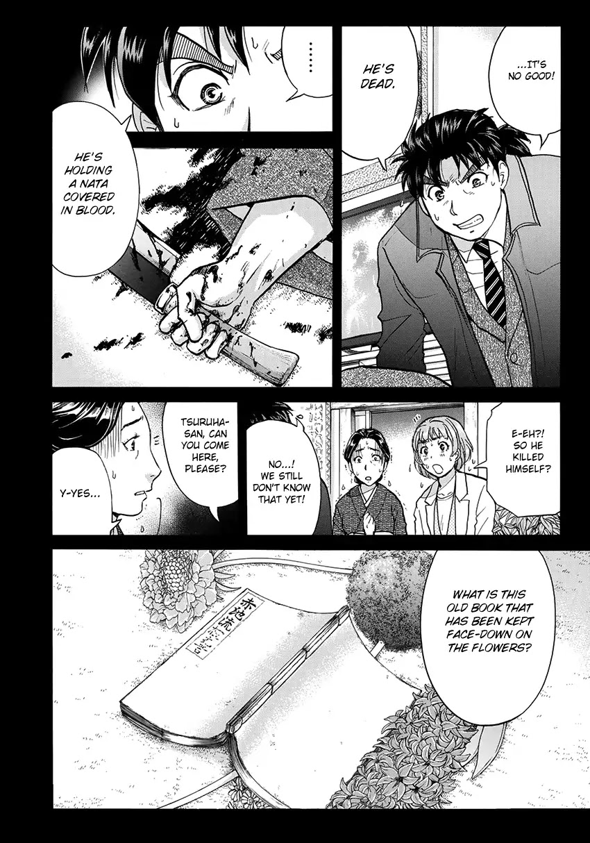 Kindaichi 37-sai no Jikenbo Chapter 33 page 22 - Chapter 33: Kyoto Beauty Florist Murder Case (File 8)