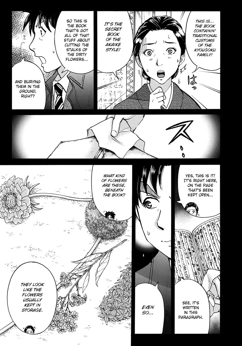 Kindaichi 37-sai no Jikenbo Chapter 33 page 23 - Chapter 33: Kyoto Beauty Florist Murder Case (File 8)