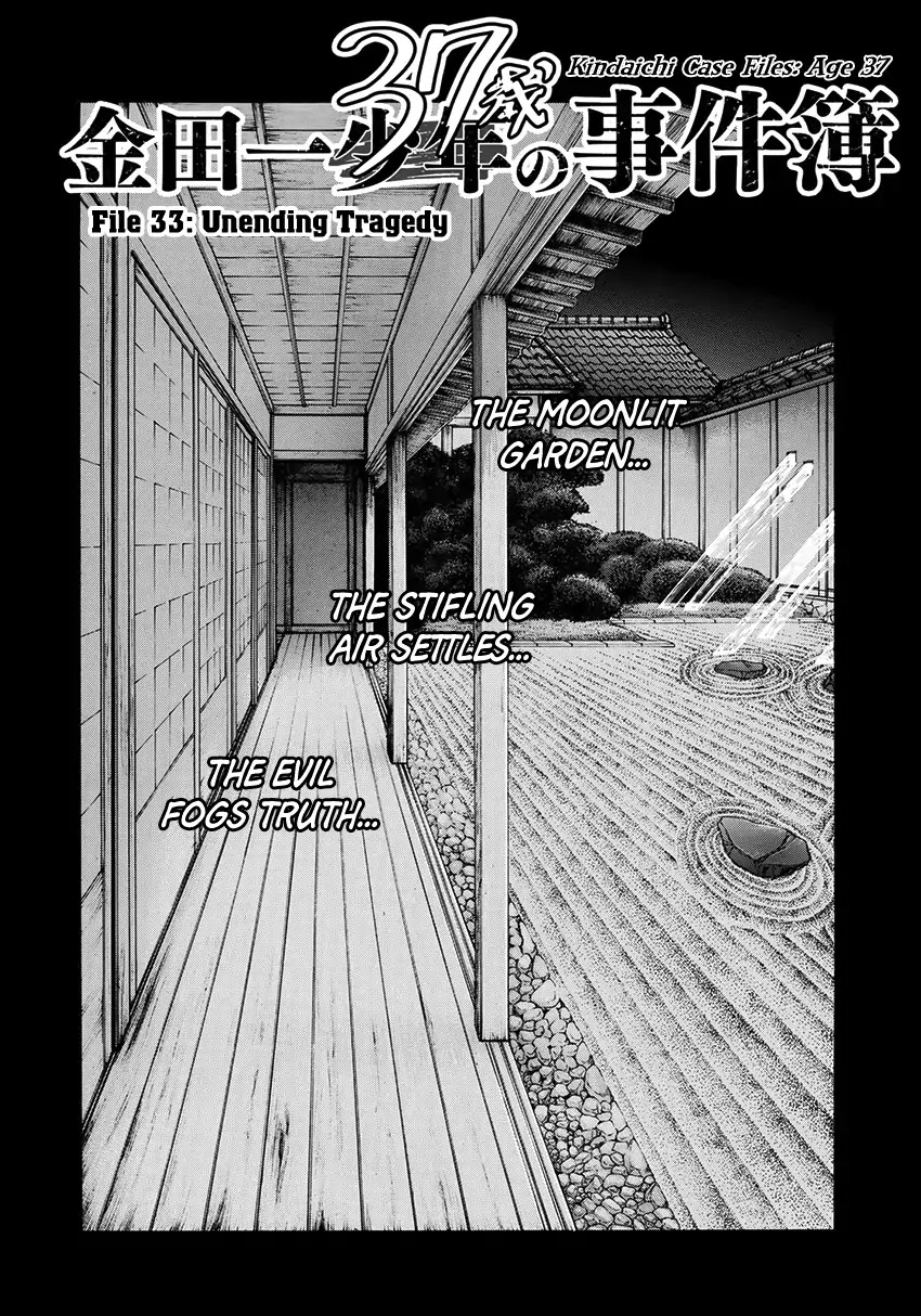 Kindaichi 37-sai no Jikenbo Chapter 33 page 5 - Chapter 33: Kyoto Beauty Florist Murder Case (File 8)