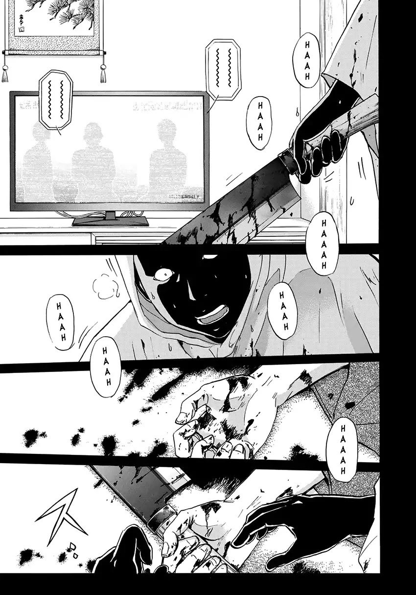 Kindaichi 37-sai no Jikenbo Chapter 33 page 6 - Chapter 33: Kyoto Beauty Florist Murder Case (File 8)