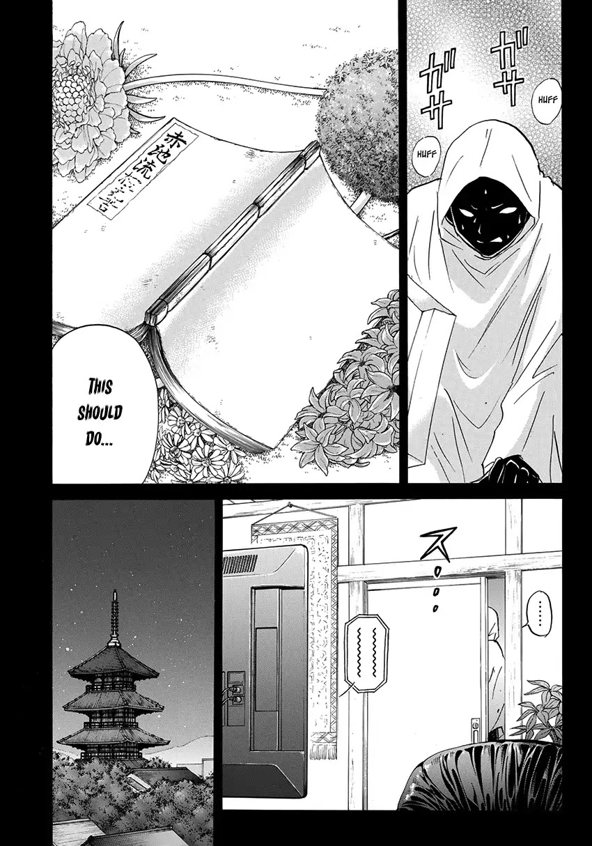 Kindaichi 37-sai no Jikenbo Chapter 33 page 7 - Chapter 33: Kyoto Beauty Florist Murder Case (File 8)