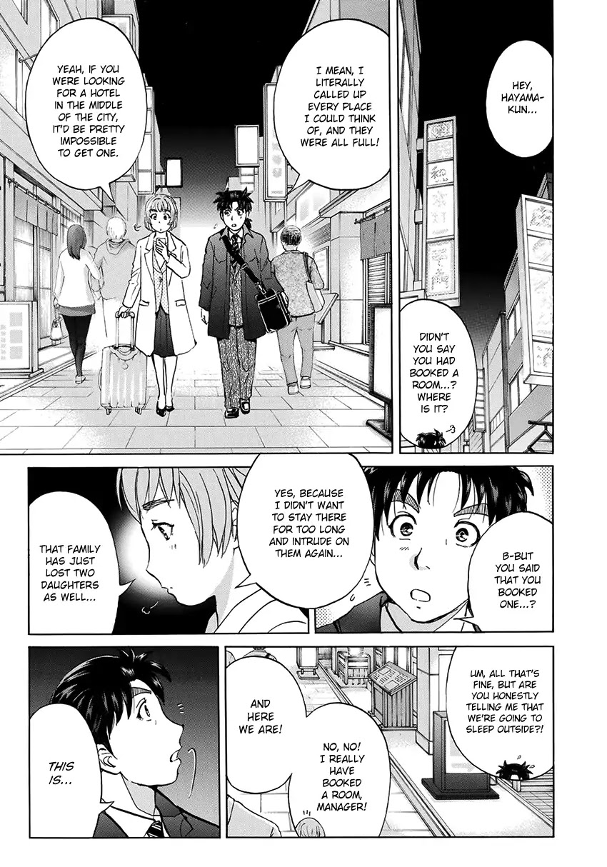 Kindaichi 37-sai no Jikenbo Chapter 33 page 8 - Chapter 33: Kyoto Beauty Florist Murder Case (File 8)
