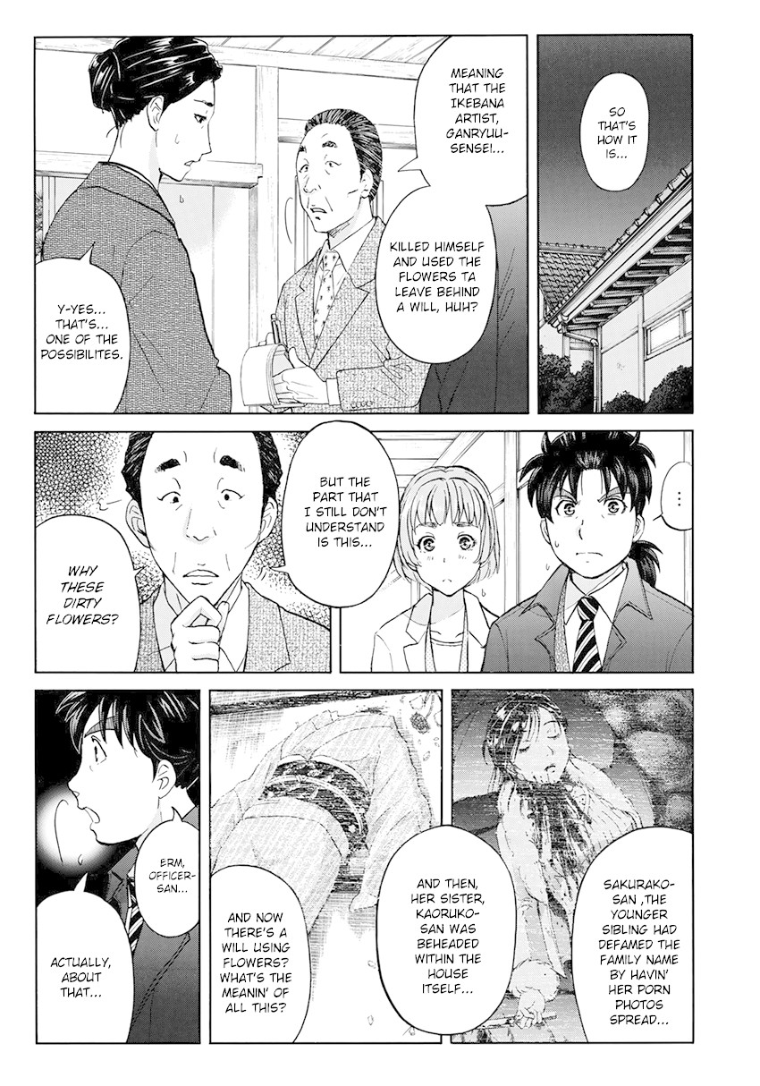 Kindaichi 37-sai no Jikenbo Chapter 34 page 10 - Chapter 34: Kyoto Beauty Florist Murder Case (File 9)