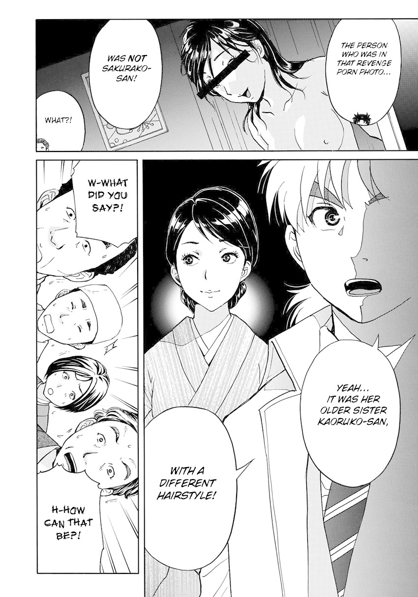 Kindaichi 37-sai no Jikenbo Chapter 34 page 11 - Chapter 34: Kyoto Beauty Florist Murder Case (File 9)