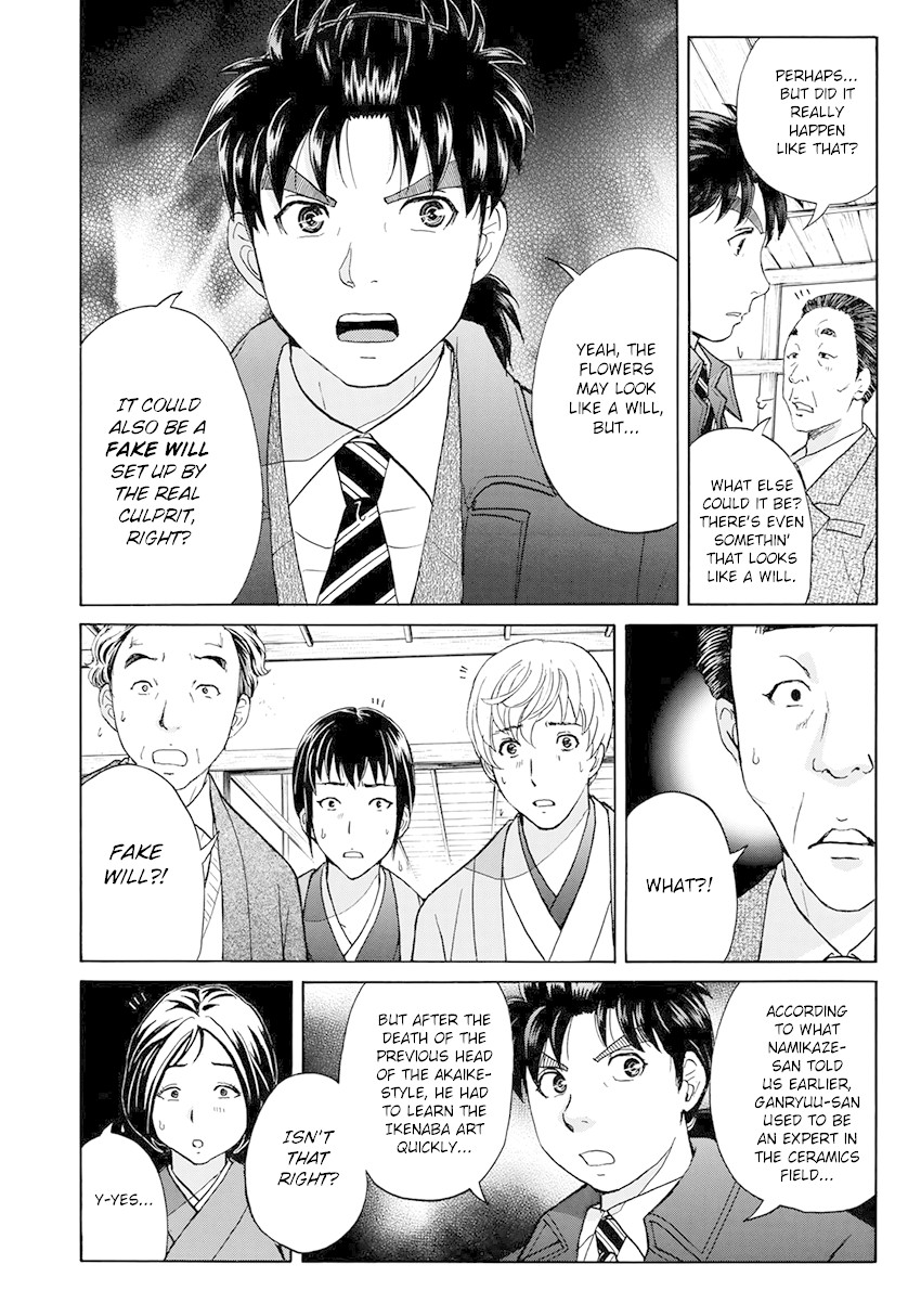 Kindaichi 37-sai no Jikenbo Chapter 34 page 15 - Chapter 34: Kyoto Beauty Florist Murder Case (File 9)