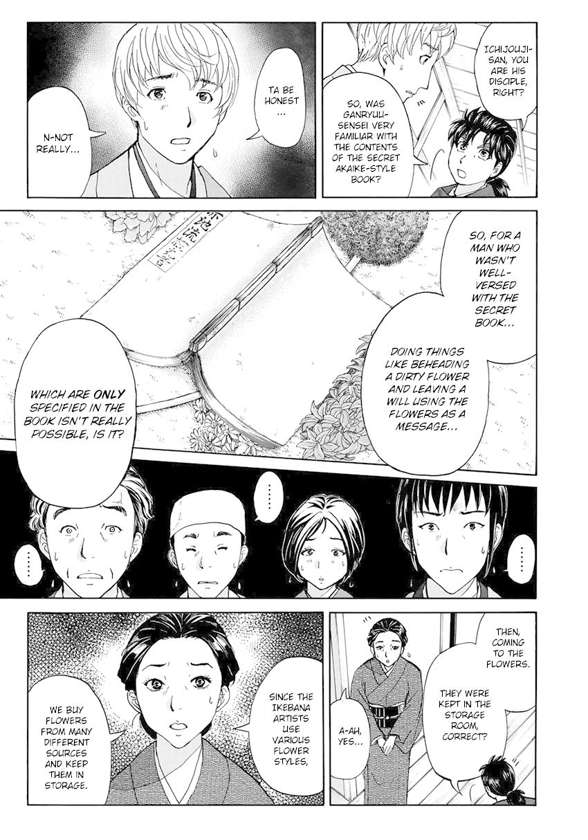 Kindaichi 37-sai no Jikenbo Chapter 34 page 16 - Chapter 34: Kyoto Beauty Florist Murder Case (File 9)