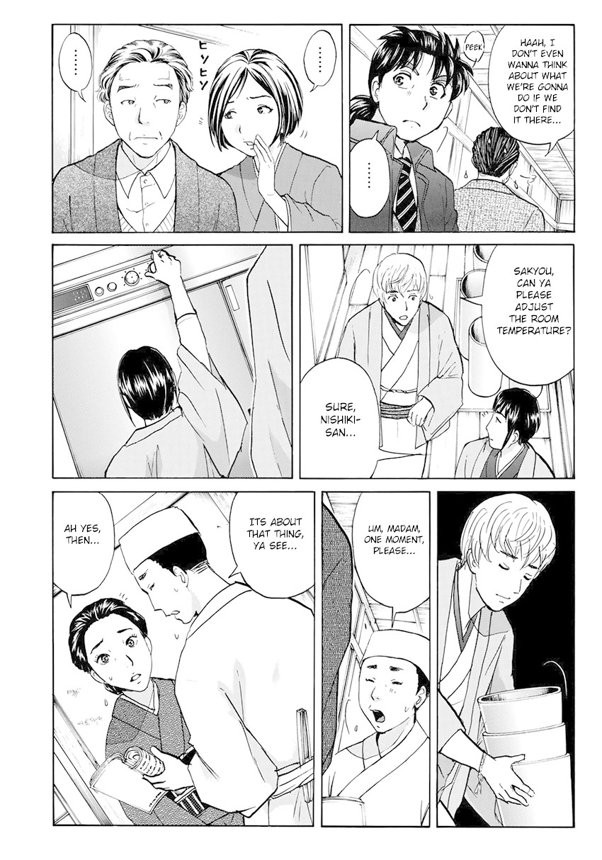 Kindaichi 37-sai no Jikenbo Chapter 34 page 19 - Chapter 34: Kyoto Beauty Florist Murder Case (File 9)
