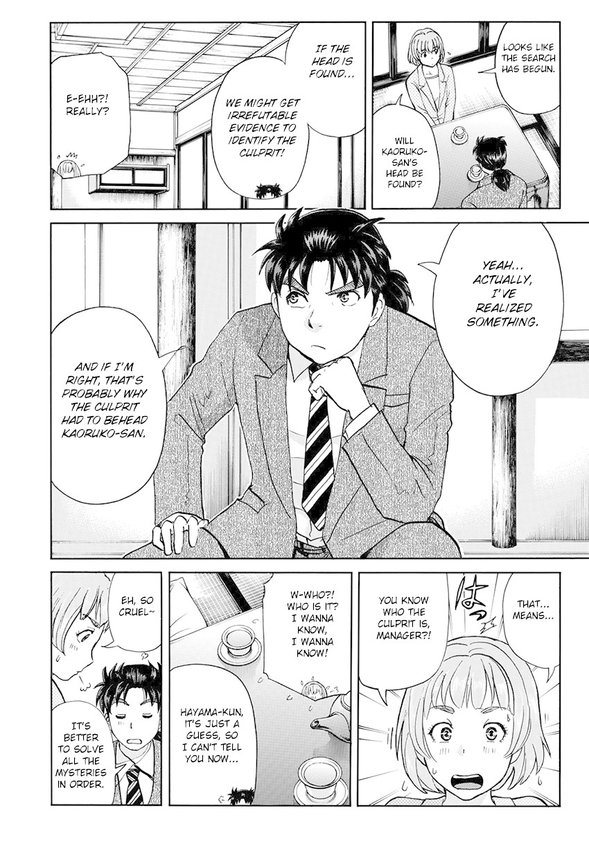 Kindaichi 37-sai no Jikenbo Chapter 34 page 21 - Chapter 34: Kyoto Beauty Florist Murder Case (File 9)