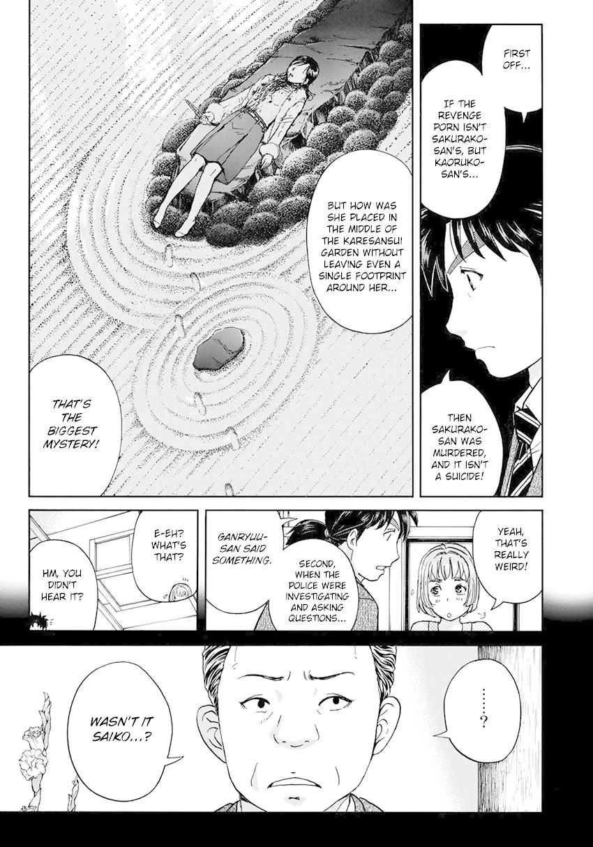 Kindaichi 37-sai no Jikenbo Chapter 34 page 22 - Chapter 34: Kyoto Beauty Florist Murder Case (File 9)