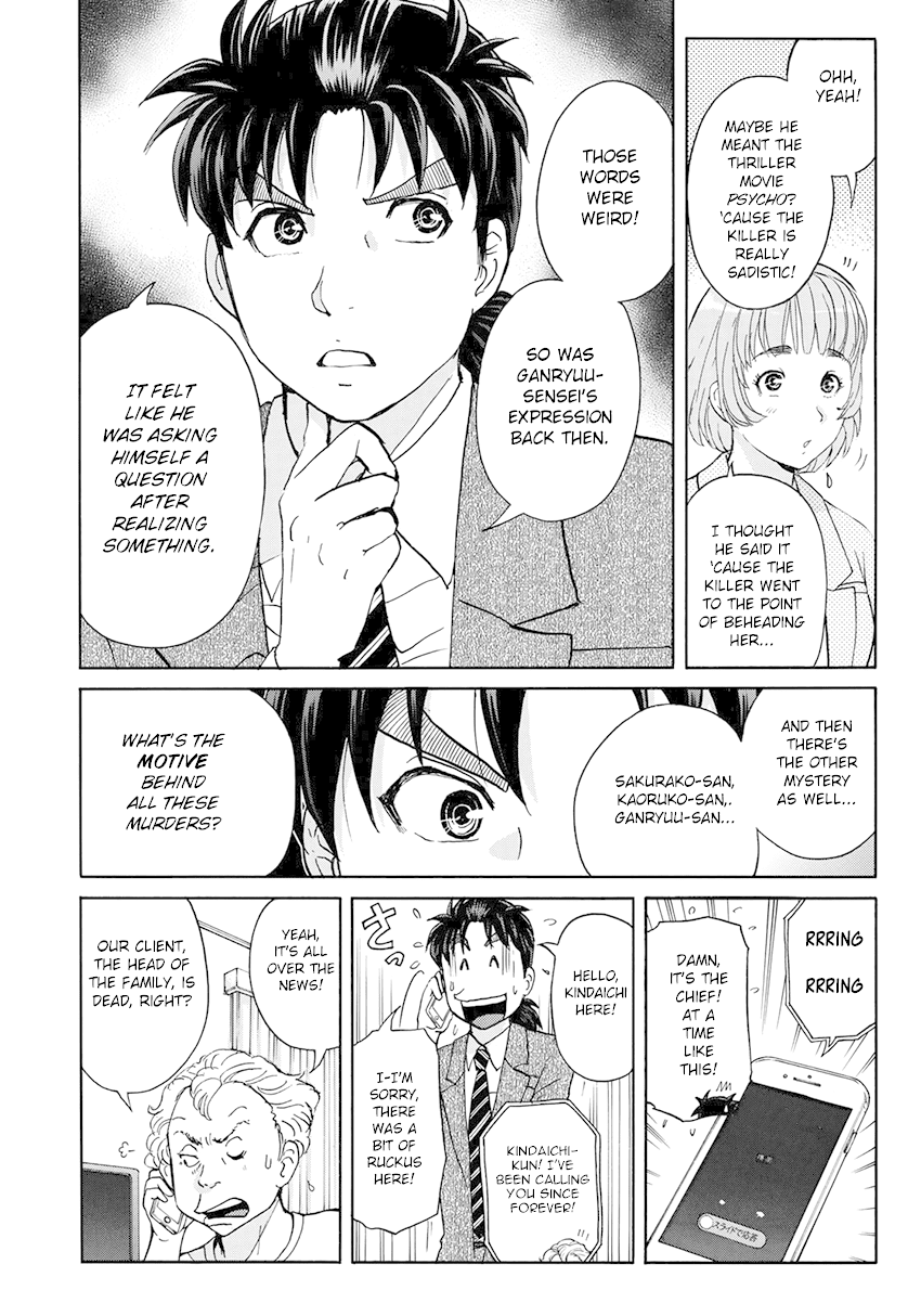 Kindaichi 37-sai no Jikenbo Chapter 34 page 23 - Chapter 34: Kyoto Beauty Florist Murder Case (File 9)
