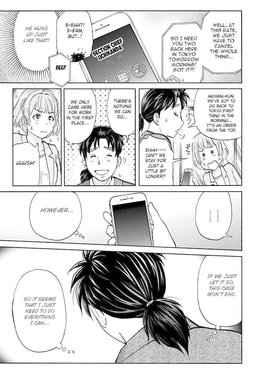 Kindaichi 37-sai no Jikenbo Chapter 34 page 24 - Chapter 34: Kyoto Beauty Florist Murder Case (File 9)