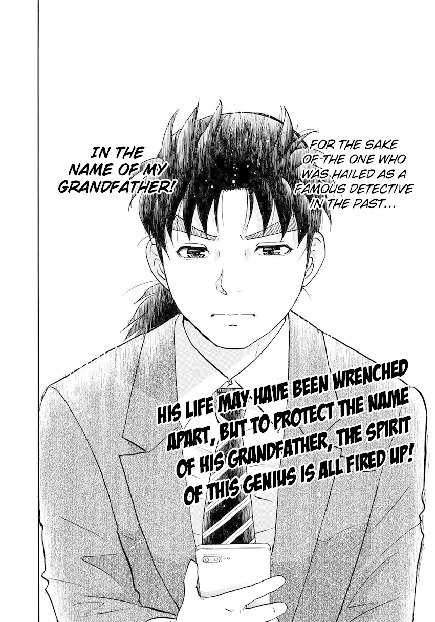 Kindaichi 37-sai no Jikenbo Chapter 34 page 25 - Chapter 34: Kyoto Beauty Florist Murder Case (File 9)