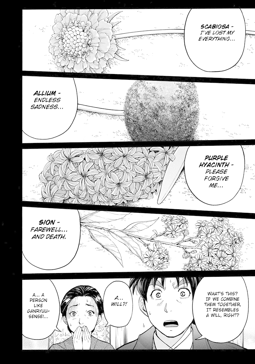 Kindaichi 37-sai no Jikenbo Chapter 34 page 7 - Chapter 34: Kyoto Beauty Florist Murder Case (File 9)