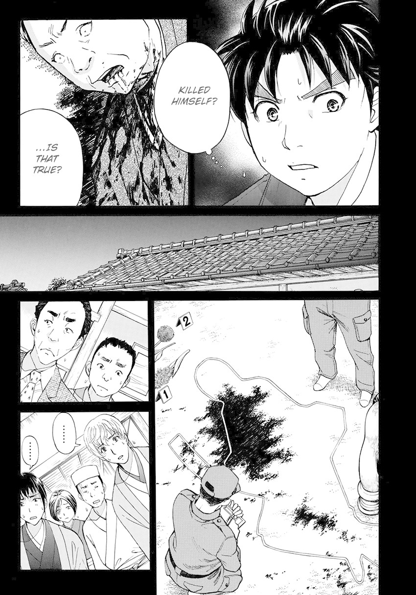 Kindaichi 37-sai no Jikenbo Chapter 34 page 8 - Chapter 34: Kyoto Beauty Florist Murder Case (File 9)