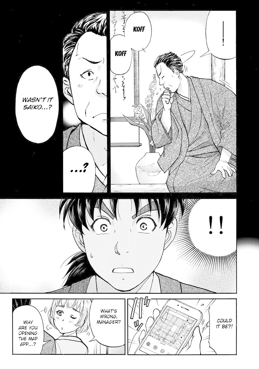 Kindaichi 37-sai no Jikenbo Chapter 35 page 10 - Chapter 35: Kyoto Beauty Florist Murder Case (File 10)